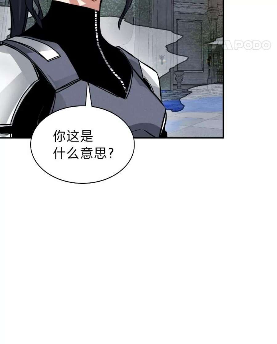 靠抽卡升级的顶级猎人更新到哪了漫画,6.出征地牢 75图