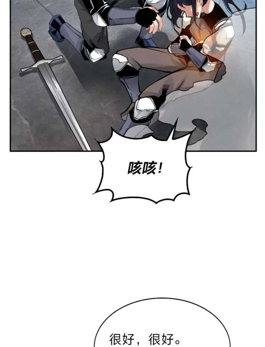 靠抽卡升级的顶级猎人在哪里看漫画,7.初次升级 55图