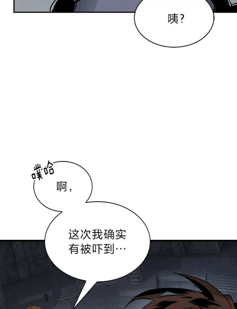 靠抽卡升级的顶级猎人在哪里看漫画,7.初次升级 104图