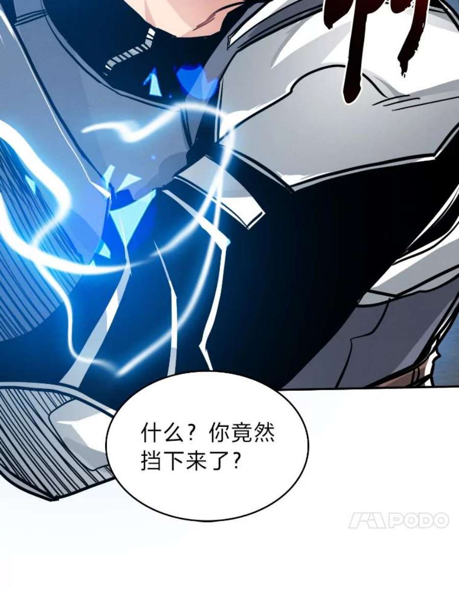 靠抽卡升级的顶级猎人在哪里看漫画,7.初次升级 40图