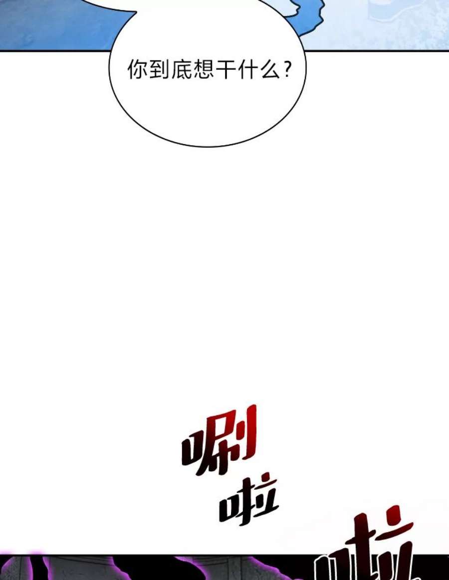 靠抽卡升级的顶级猎人在哪里看漫画,7.初次升级 12图