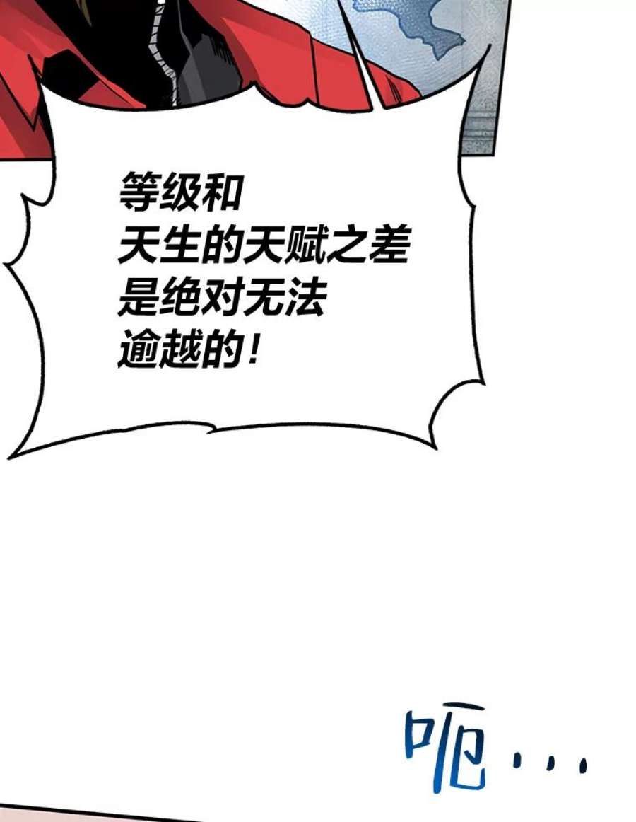 靠抽卡升级的顶级猎人在哪儿看漫画,8.抽缘分 36图