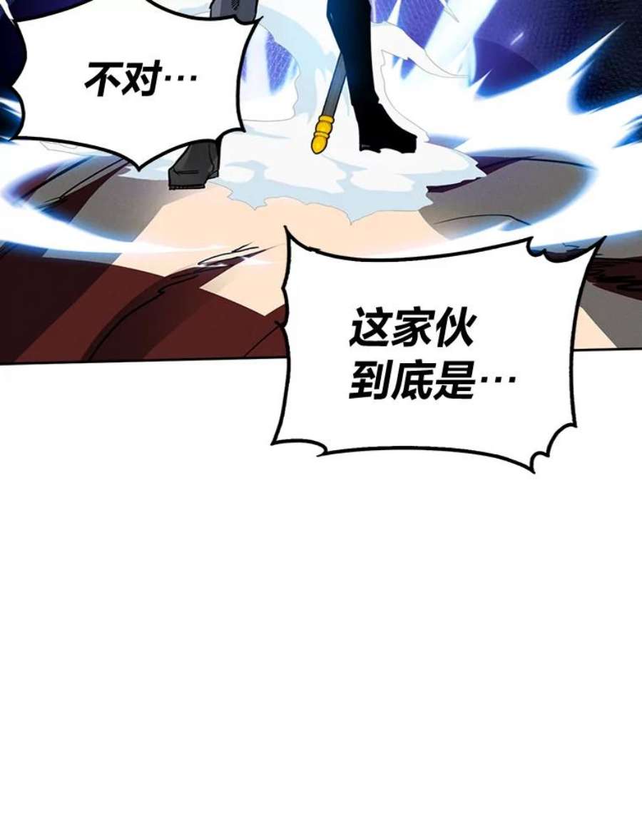 靠抽卡升级的顶级猎人在哪儿看漫画,8.抽缘分 42图