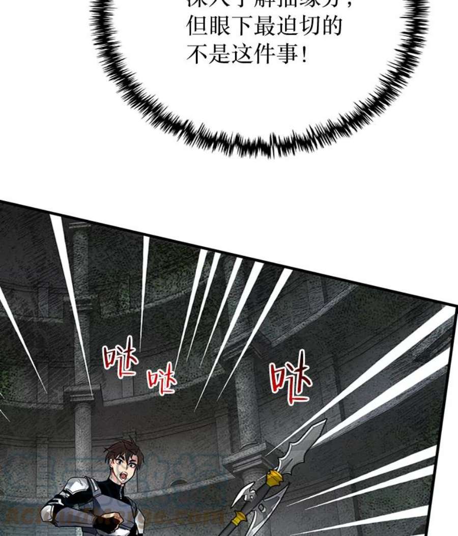 靠抽卡升级的顶级猎人在哪儿看漫画,8.抽缘分 73图