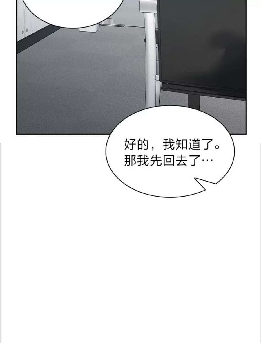 靠抽卡升级的顶级猎人更新到哪了漫画,9.刘禅-公嗣1 39图