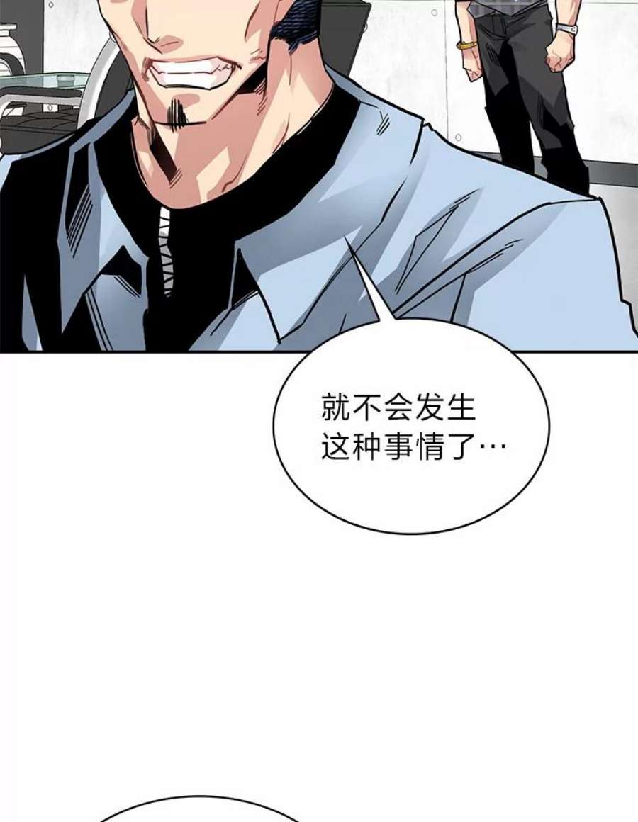 靠抽卡升级的顶级猎人更新到哪了漫画,9.刘禅-公嗣1 16图