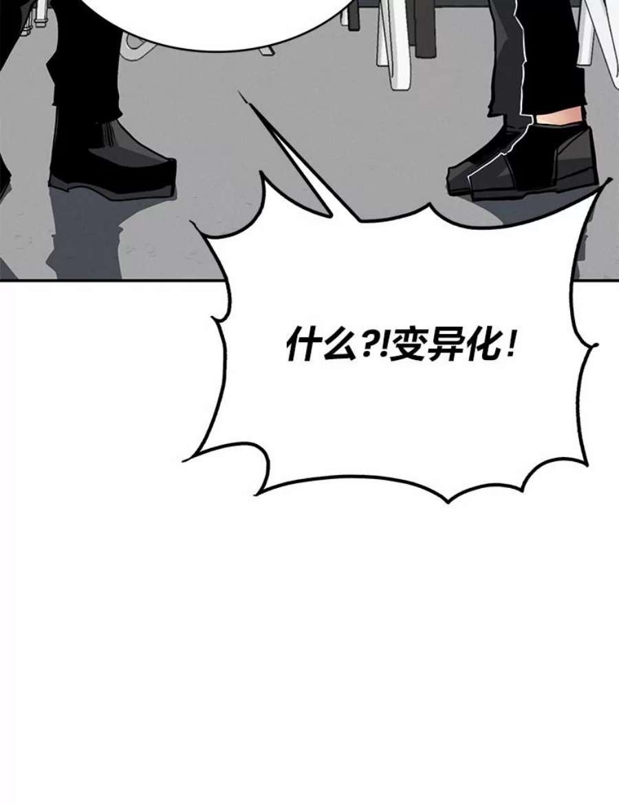 靠抽卡升级的顶级猎人更新到哪了漫画,9.刘禅-公嗣1 22图