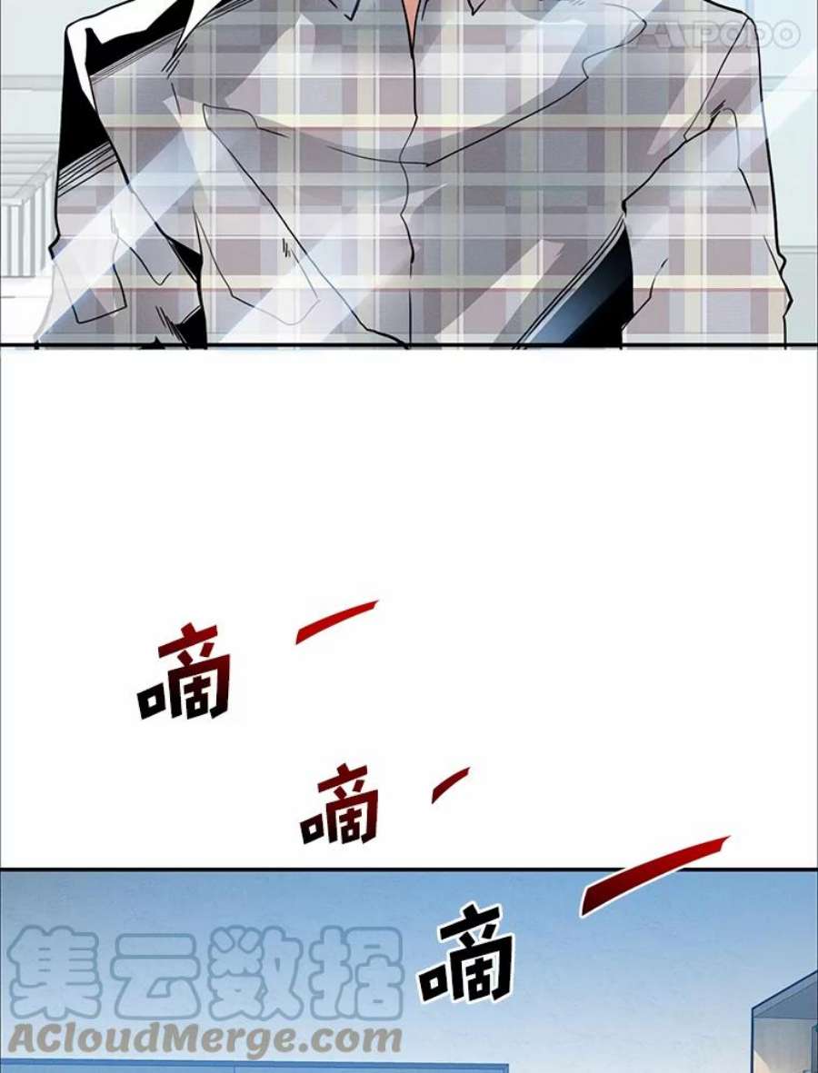 靠抽卡升级的顶级猎人更新到哪了漫画,9.刘禅-公嗣1 41图