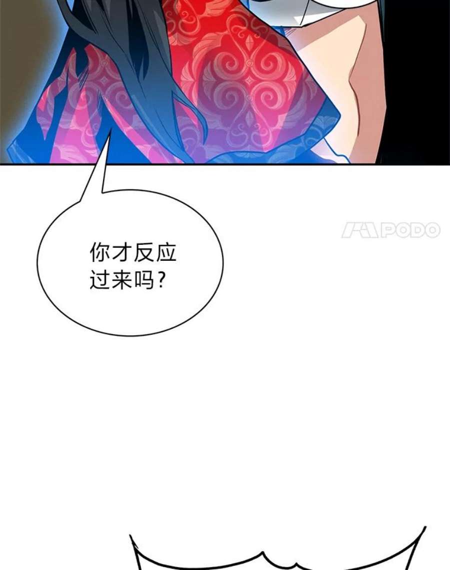 靠抽卡升级的顶级猎人更新到哪了漫画,10.刘禅-公嗣2 20图