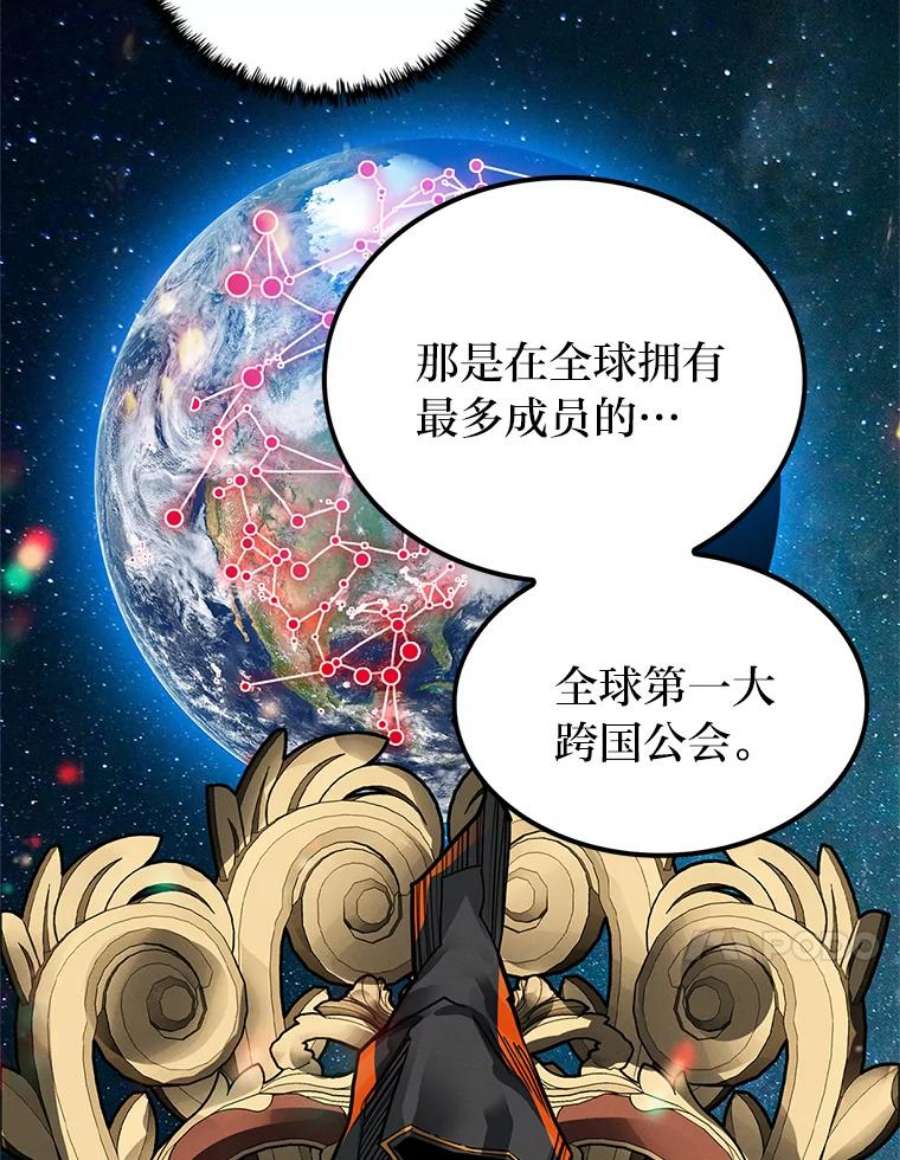 靠抽卡升级的顶级猎人更新到哪了漫画,10.刘禅-公嗣2 103图