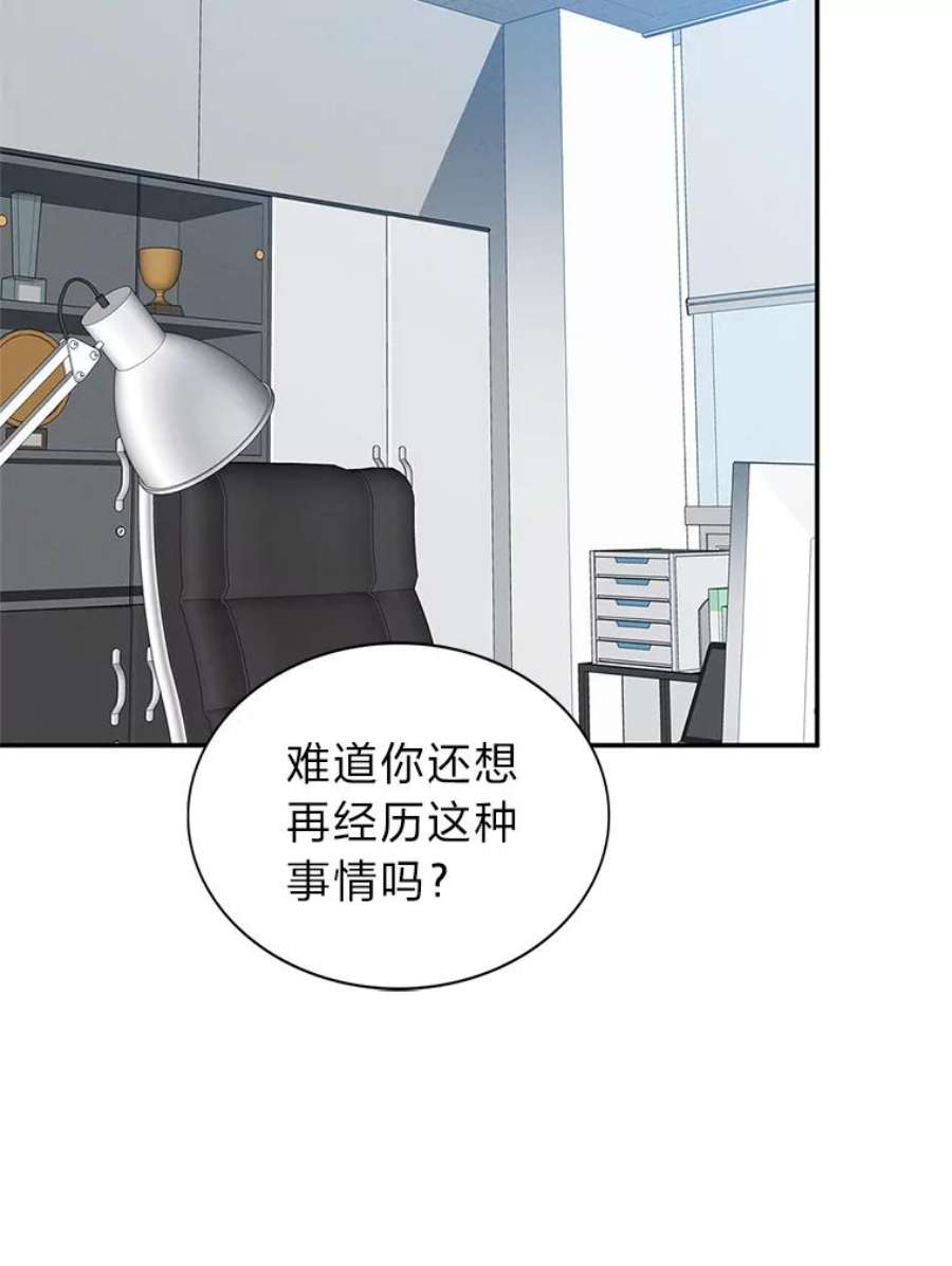 靠抽卡升级的顶级猎人更新到哪了漫画,10.刘禅-公嗣2 86图