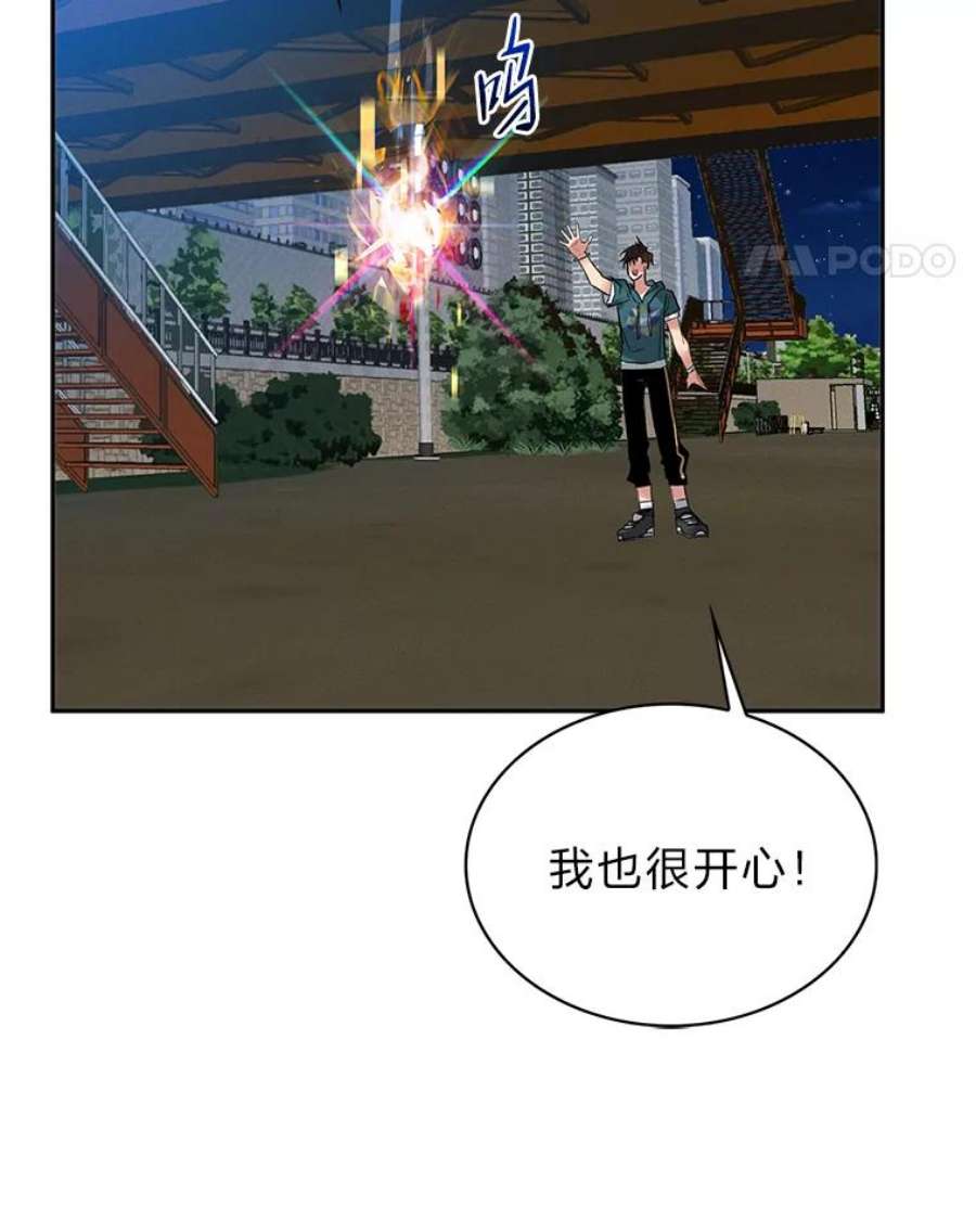 靠抽卡升级的顶级猎人更新到哪了漫画,10.刘禅-公嗣2 71图