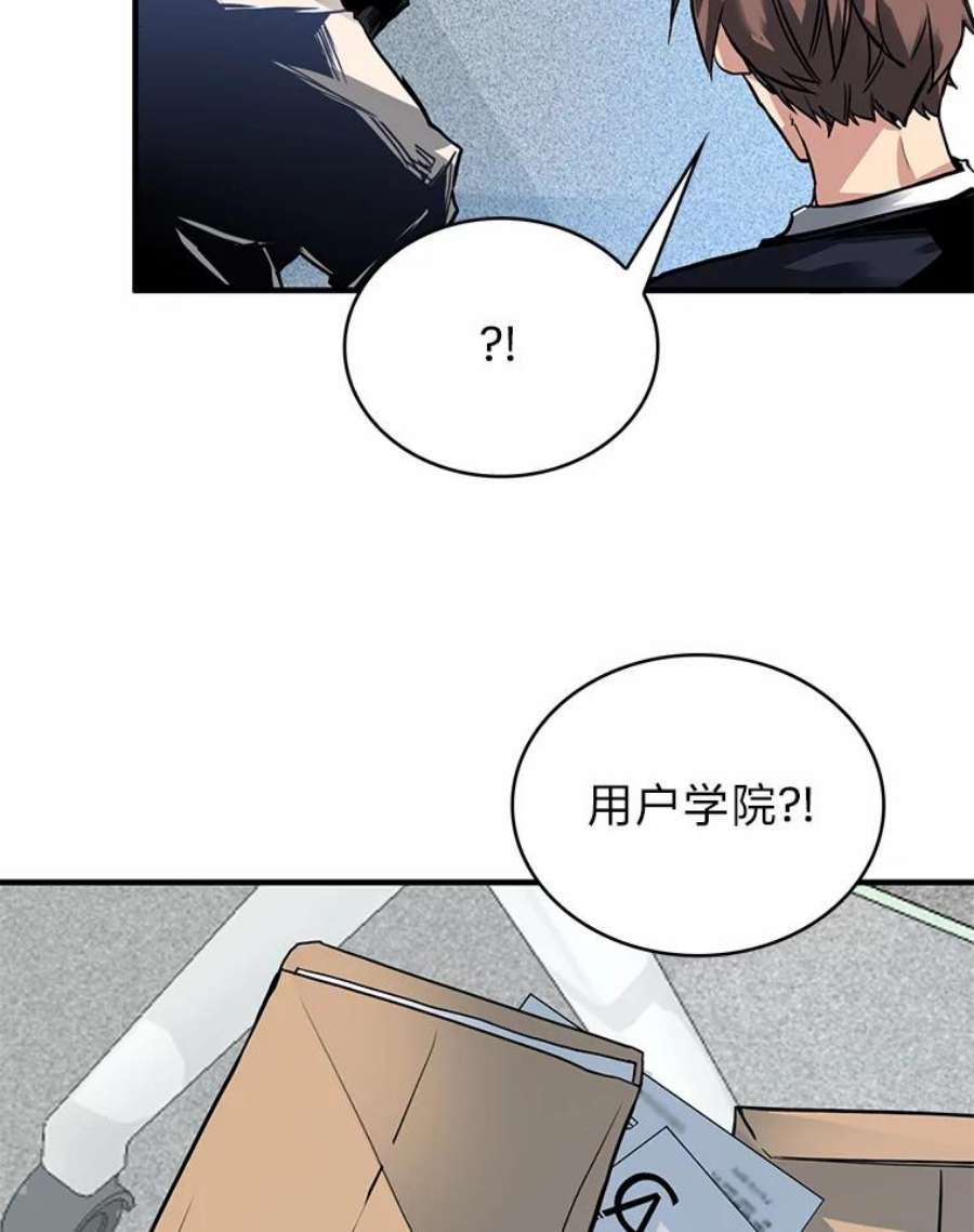 靠抽卡升级的顶级猎人在哪里看漫画,12.切磋 6图