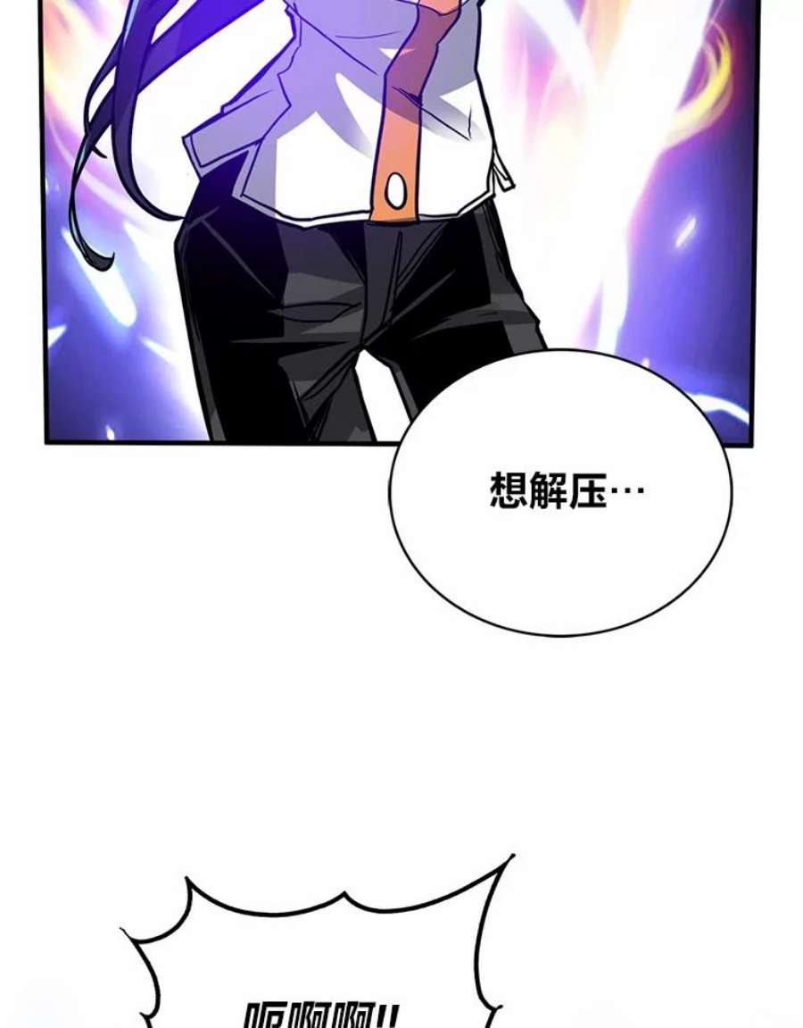 靠抽卡升级的顶级猎人在哪里看漫画,12.切磋 63图