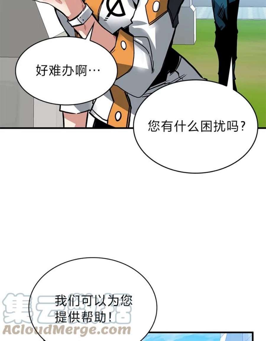 靠抽卡升级的顶级猎人在哪里看漫画,12.切磋 25图