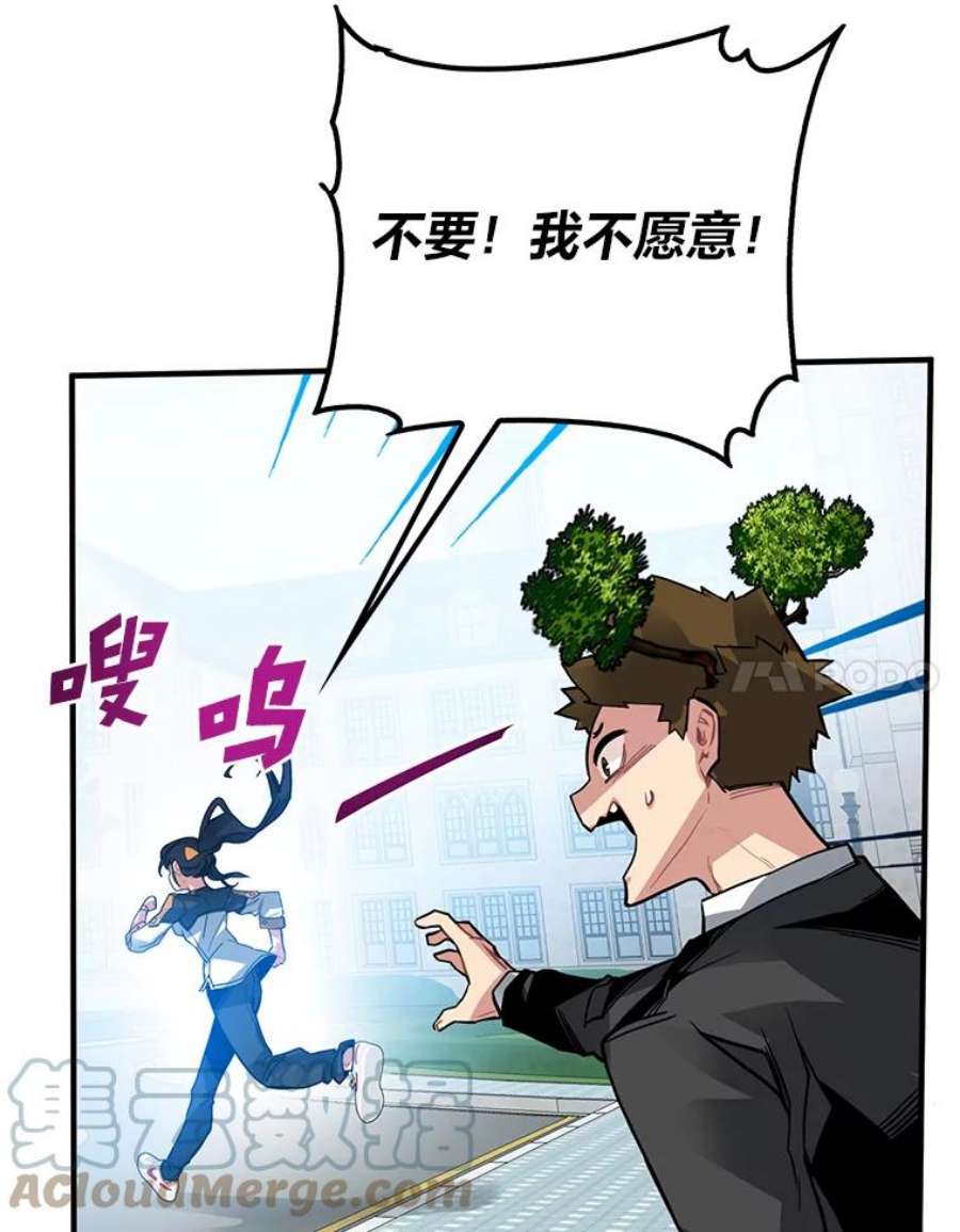 靠抽卡升级的顶级猎人在哪里看漫画,12.切磋 21图