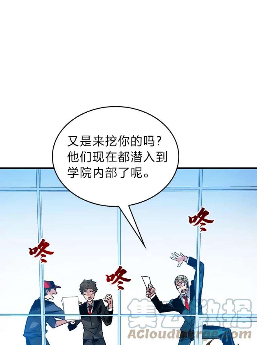 靠抽卡升级的顶级猎人在哪里看漫画,12.切磋 33图