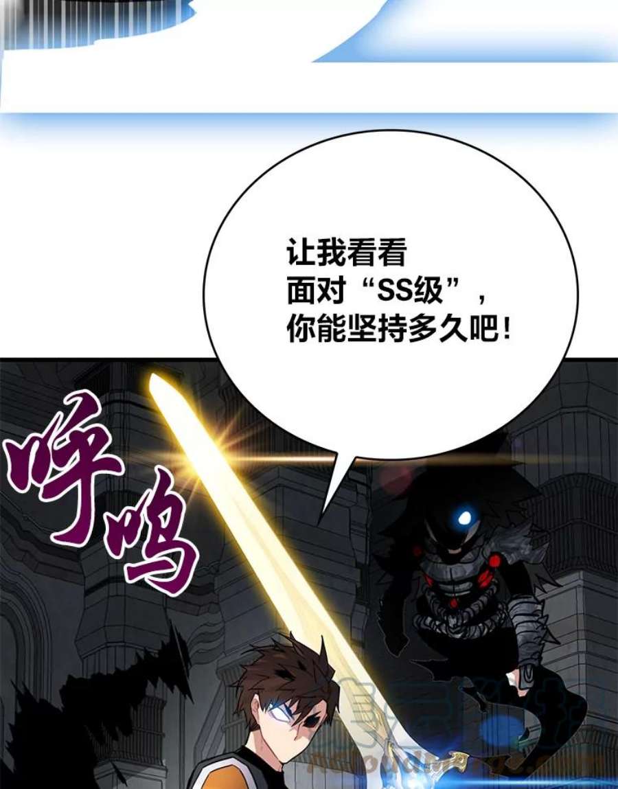 靠抽卡升级的顶级猎人在哪里看漫画,15.变异化 9图