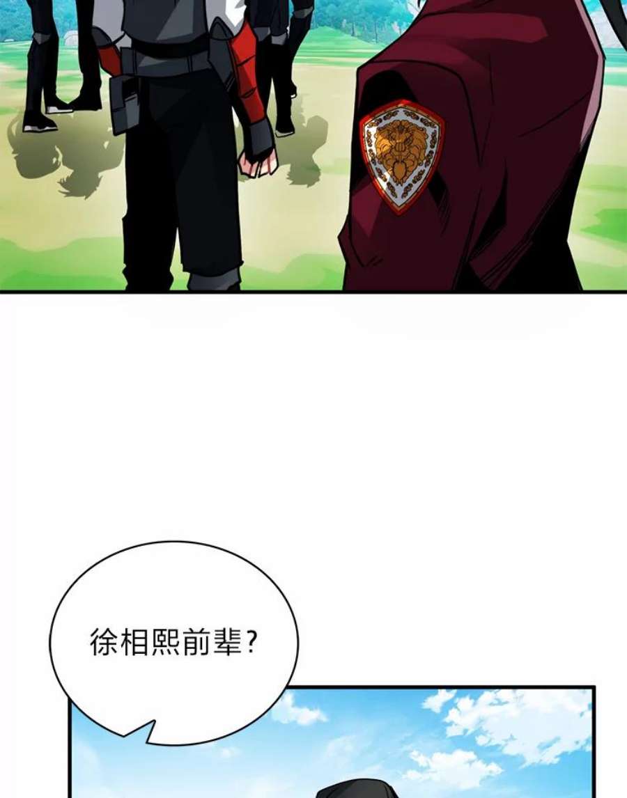 靠抽卡升级的顶级猎人更新到哪了漫画,16.毕业考核终 98图