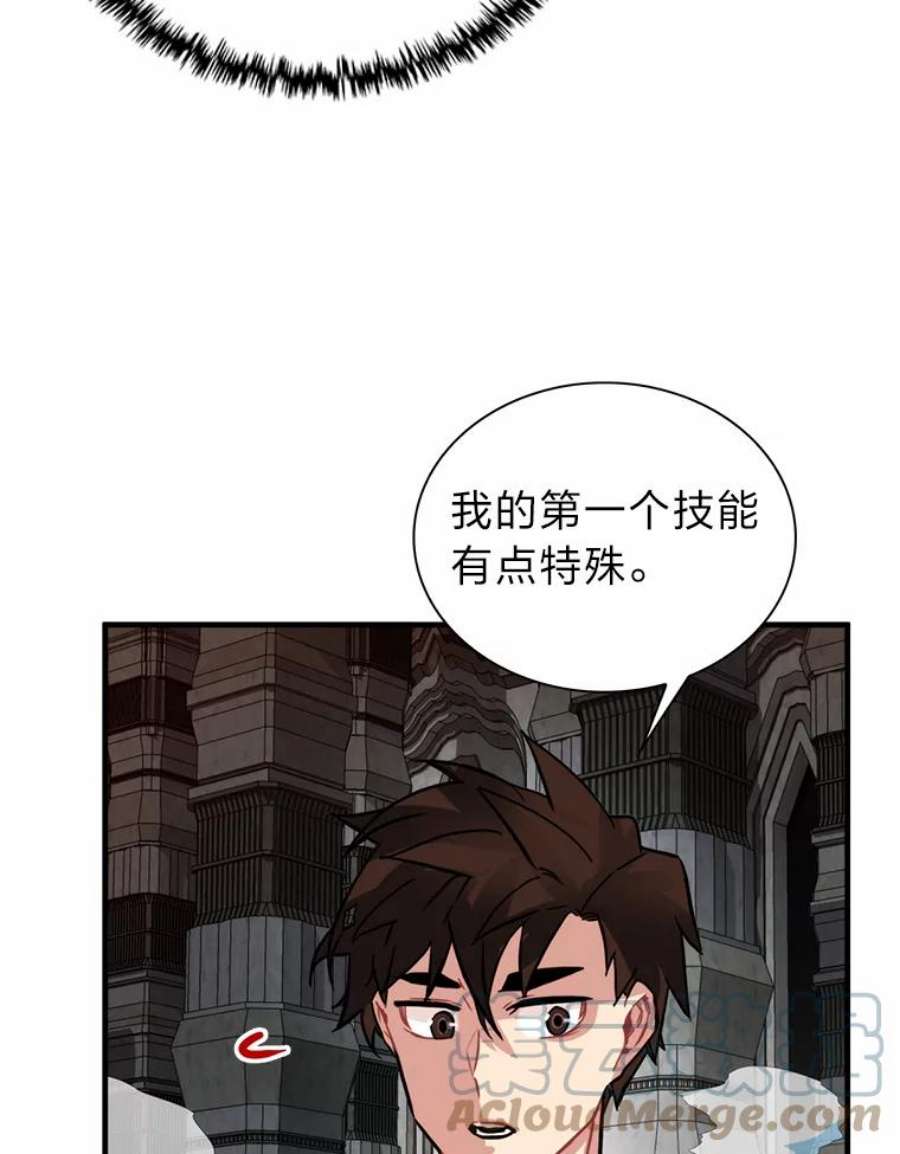 靠抽卡升级的顶级猎人更新到哪了漫画,16.毕业考核终 73图