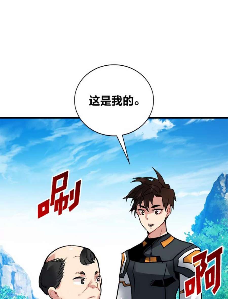 靠抽卡升级的顶级猎人更新到哪了漫画,16.毕业考核终 115图