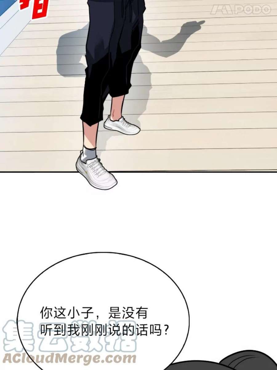 靠抽卡升级的顶级猎人漫画漫画,18.组合抽1 33图