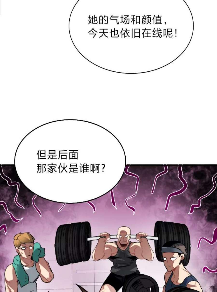 靠抽卡升级的顶级猎人漫画漫画,18.组合抽1 22图