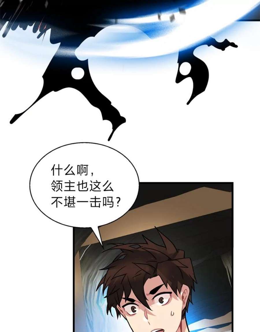 靠抽卡升级的顶级猎人漫画漫画,19.组合抽2 104图