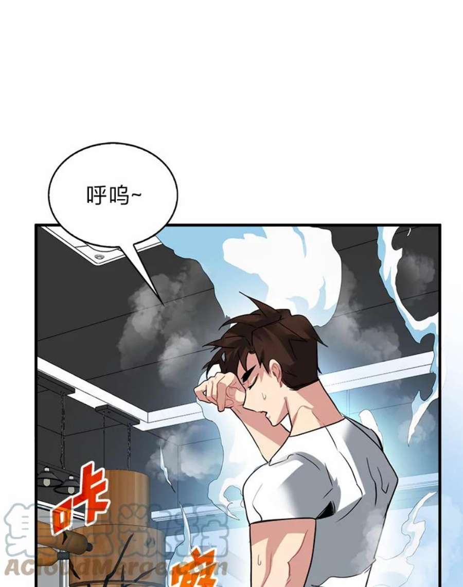 靠抽卡升级的顶级猎人更新到哪了漫画,20.危机情报 33图