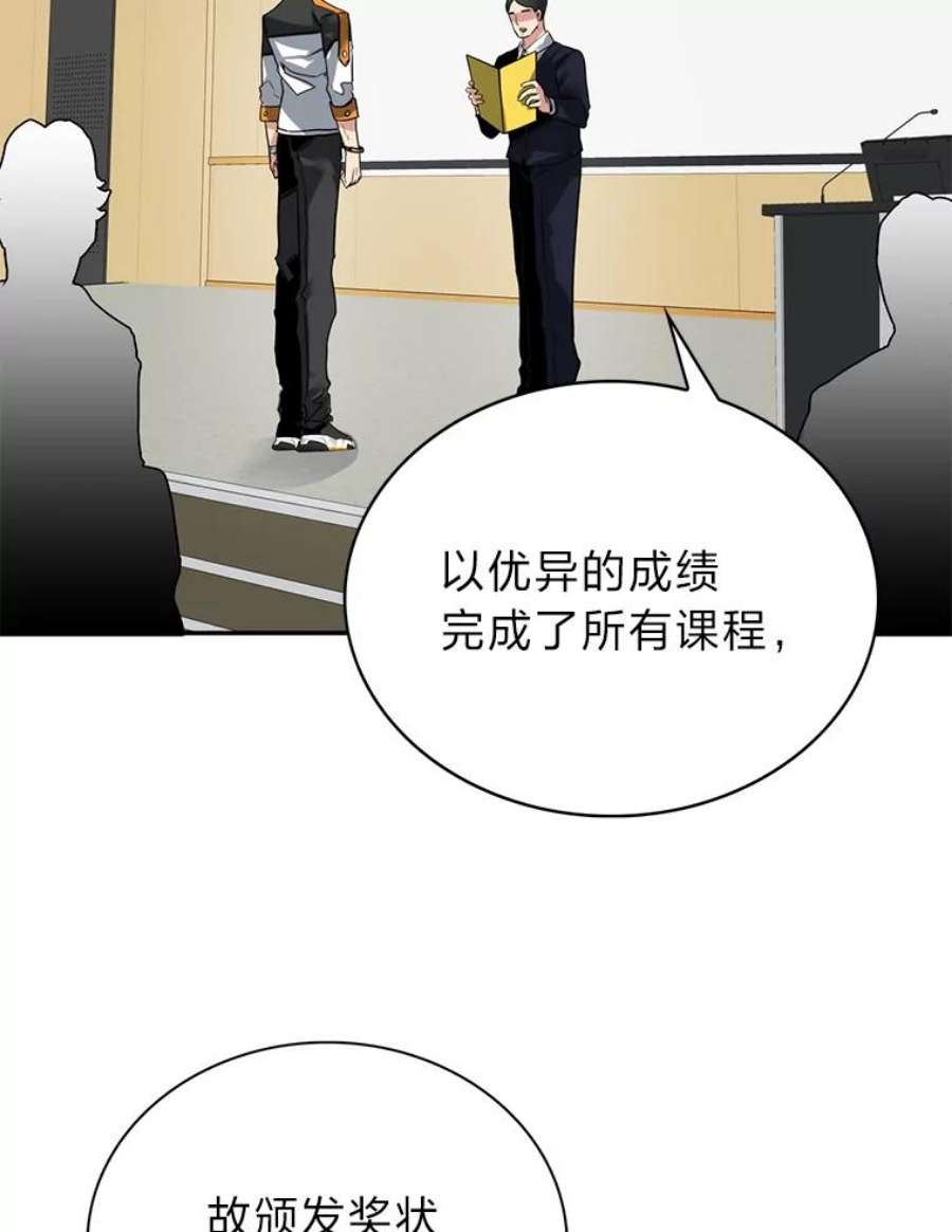 靠抽卡升级的顶级猎人漫画漫画,21.地牢解封 36图