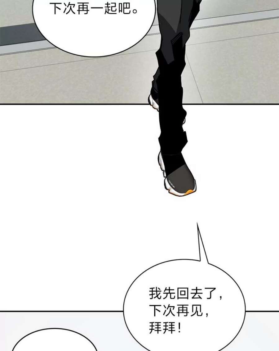 靠抽卡升级的顶级猎人漫画漫画,21.地牢解封 62图