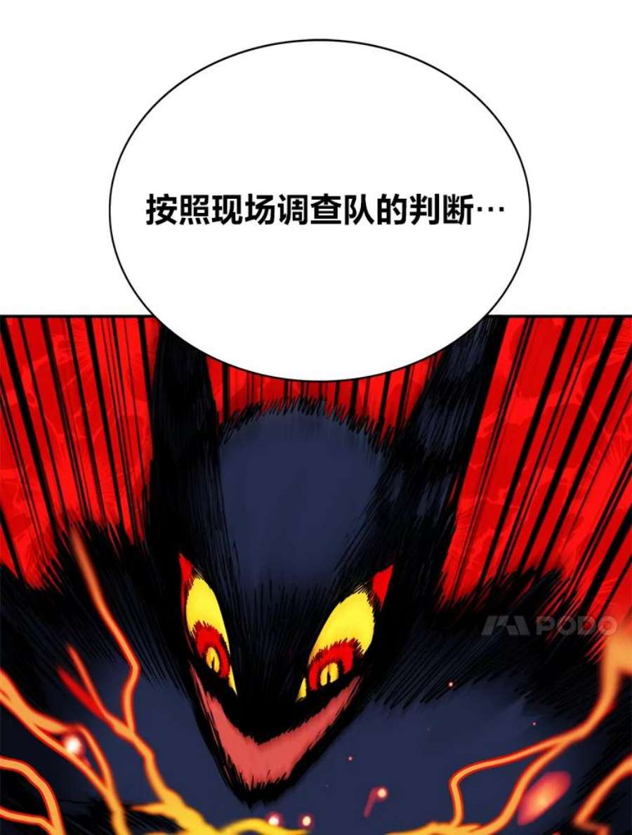 靠抽卡升级的顶级猎人漫画漫画,21.地牢解封 20图