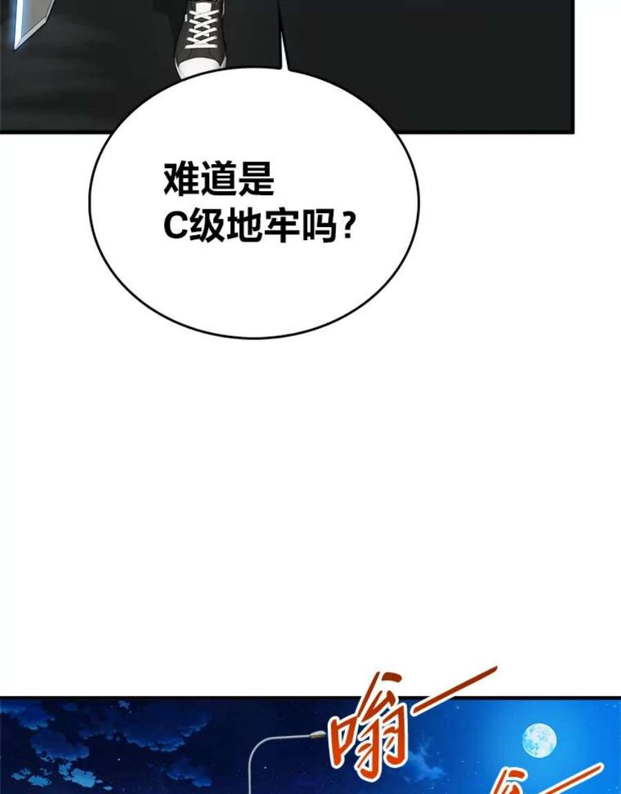 靠抽卡升级的顶级猎人更新到哪了漫画,22.张飞-益德 19图