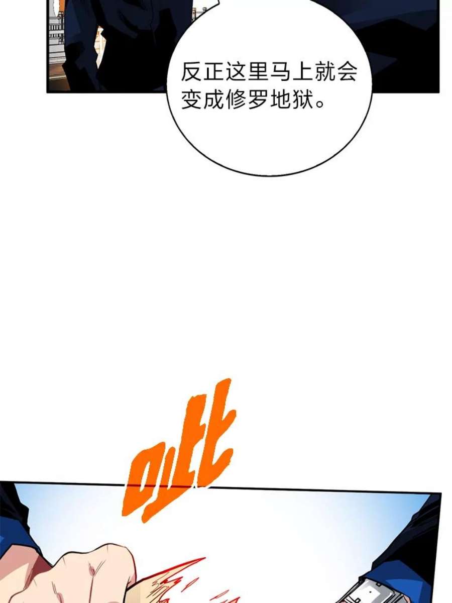 靠抽卡升级的顶级猎人更新到哪了漫画,22.张飞-益德 36图