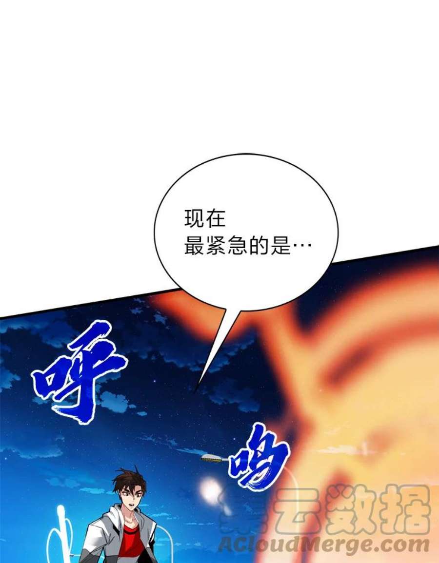 靠抽卡升级的顶级猎人更新到哪了漫画,22.张飞-益德 45图