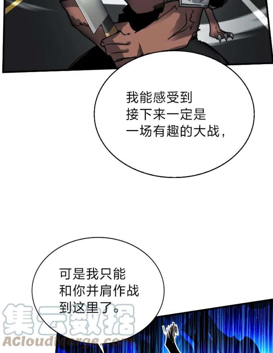 靠抽卡升级的顶级猎人更新到哪了漫画,23.以一敌多 69图