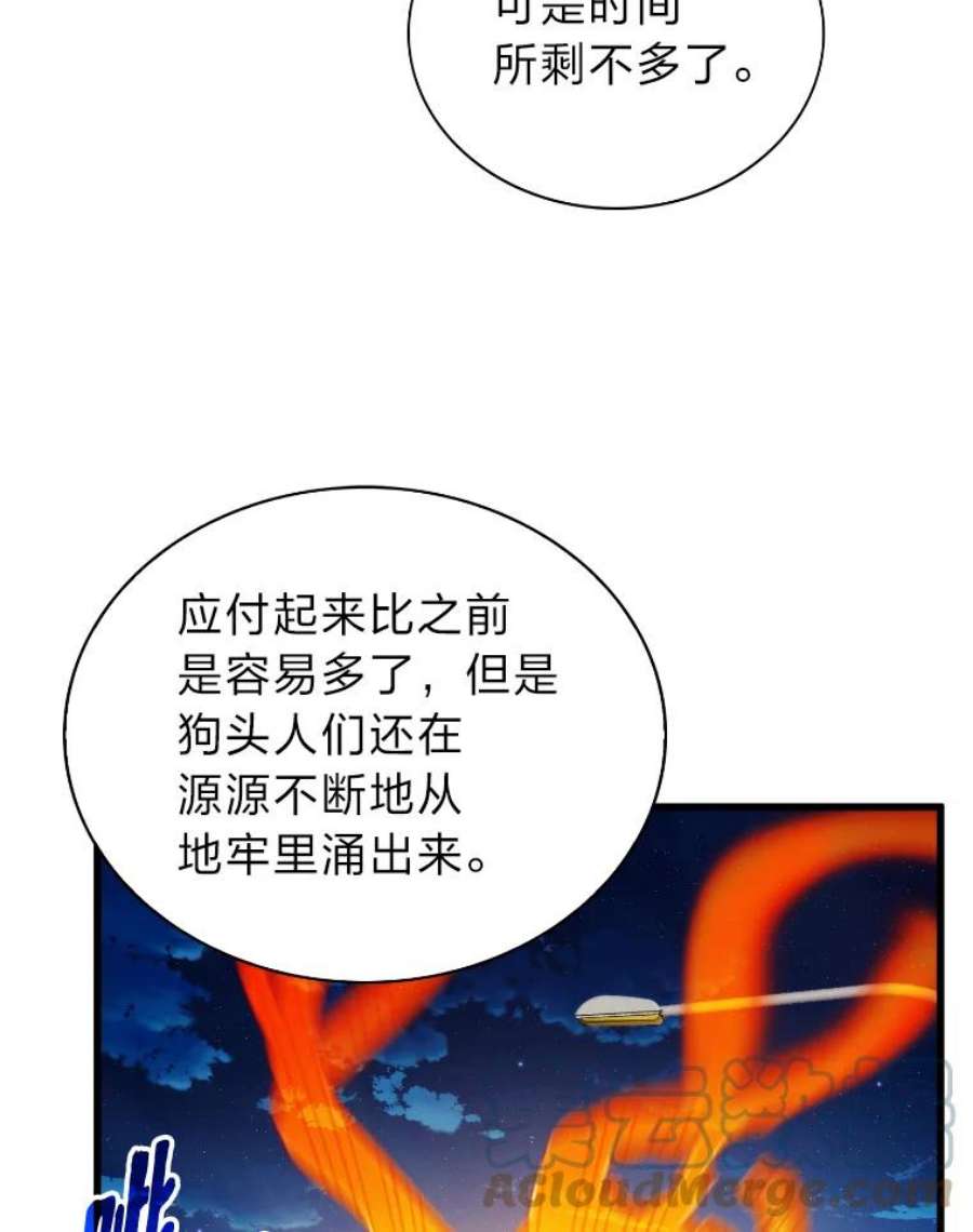 靠抽卡升级的顶级猎人更新到哪了漫画,23.以一敌多 25图