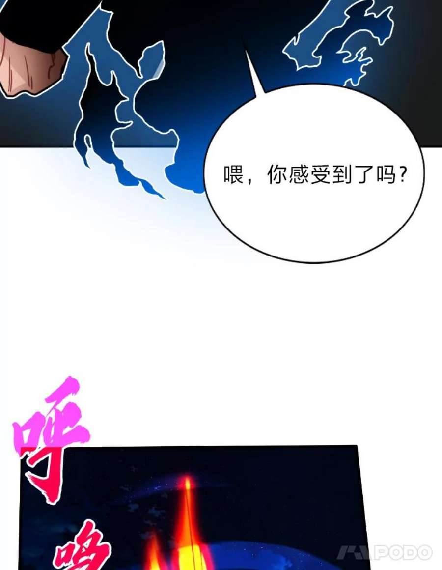 靠抽卡升级的顶级猎人更新到哪了漫画,23.以一敌多 67图