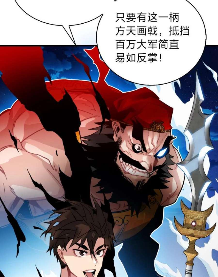 靠抽卡升级的顶级猎人更新到哪了漫画,23.以一敌多 22图