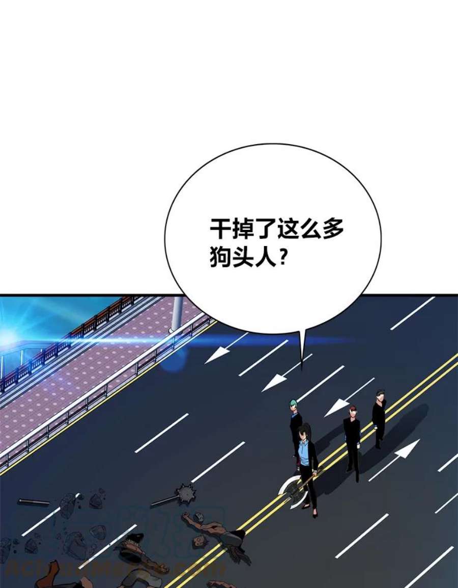 靠抽卡升级的顶级猎人小说漫画,24.全是我干掉的 124图