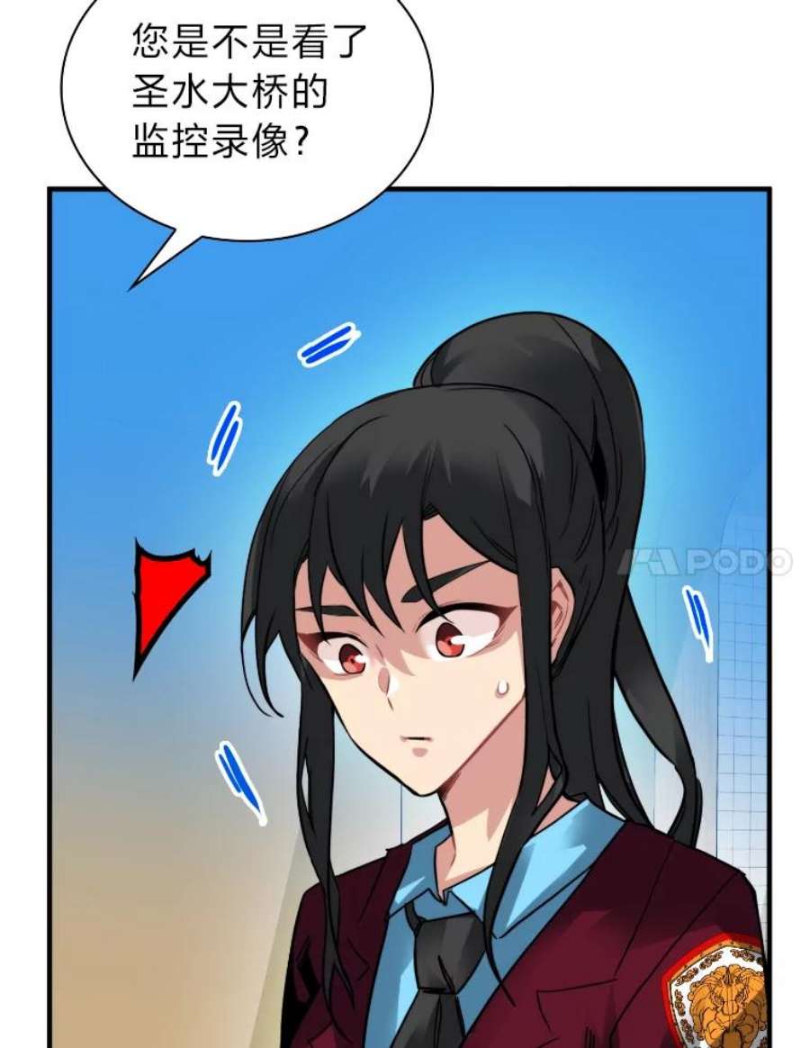 靠抽卡升级的顶级猎人小说漫画,25.坐等盆满钵满 31图