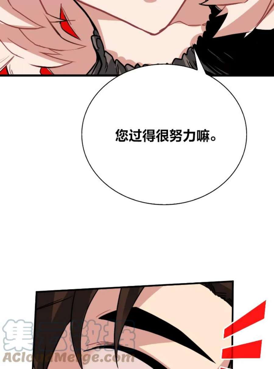 靠抽卡升级的顶级猎人小说漫画,25.坐等盆满钵满 73图