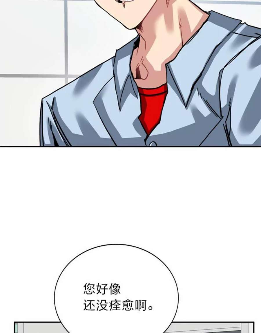 靠抽卡升级的顶级猎人更新到哪了漫画,26.十赌九输 78图