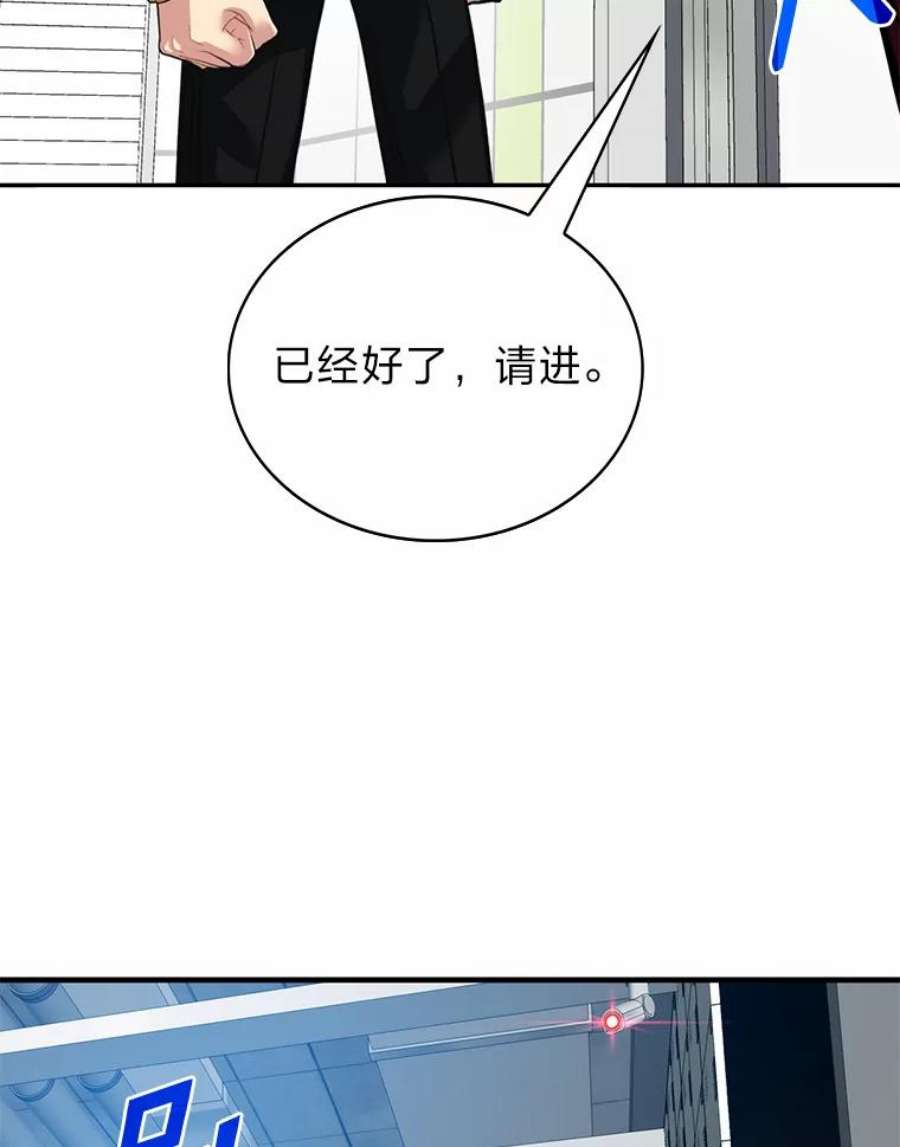 靠抽卡升级的顶级猎人更新到哪了漫画,26.十赌九输 82图