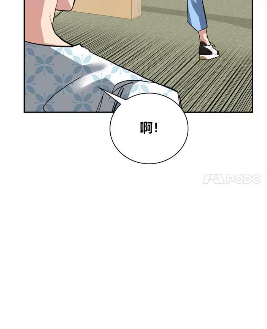 靠抽卡升级的顶级猎人更新到哪了漫画,26.十赌九输 23图