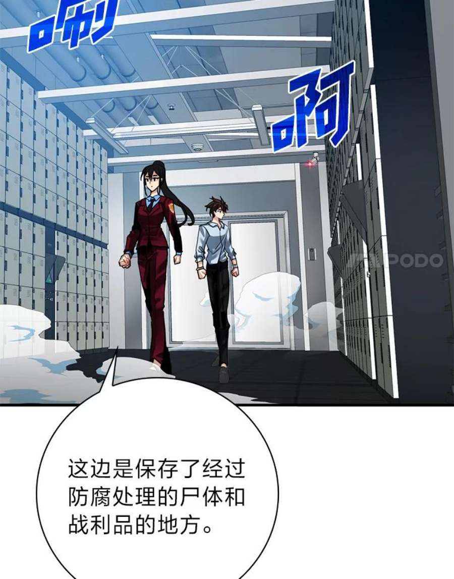 靠抽卡升级的顶级猎人更新到哪了漫画,26.十赌九输 83图