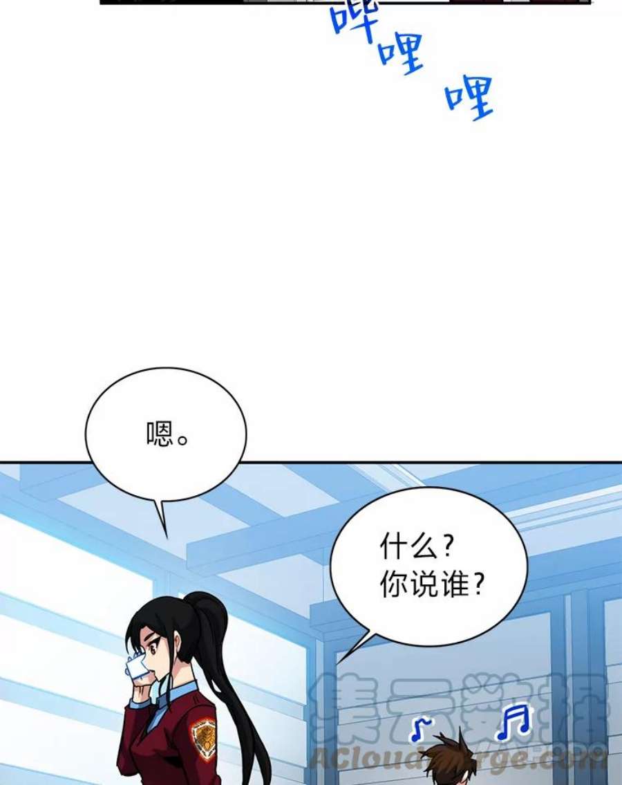 靠抽卡升级的顶级猎人更新到哪了漫画,26.十赌九输 96图