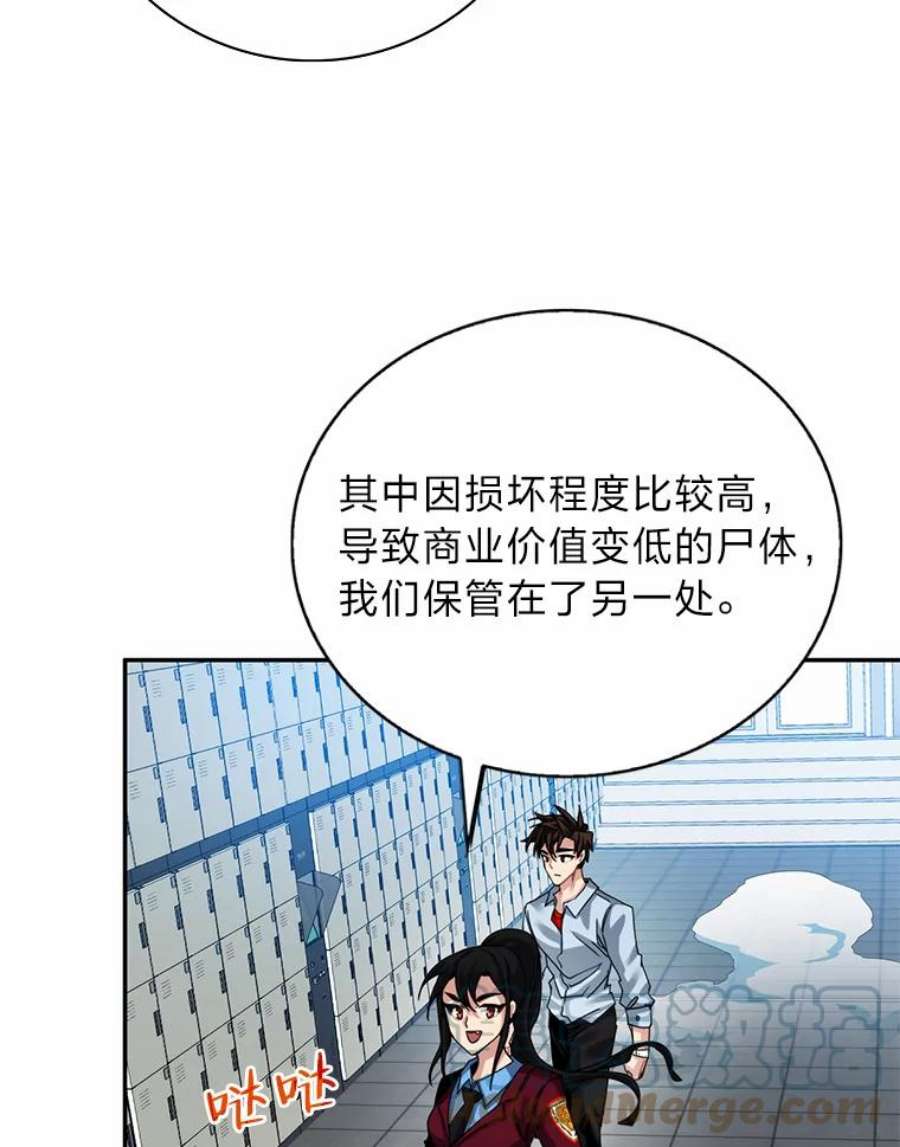 靠抽卡升级的顶级猎人更新到哪了漫画,26.十赌九输 84图