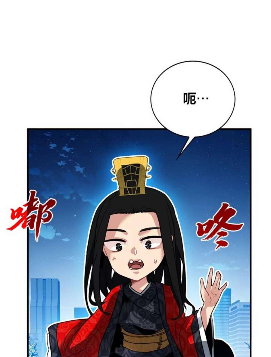 靠抽卡升级的顶级猎人更新到哪了漫画,26.十赌九输 65图