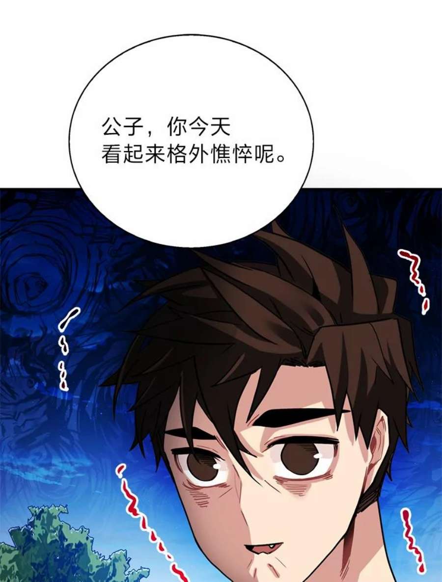 靠抽卡升级的顶级猎人更新到哪了漫画,26.十赌九输 67图